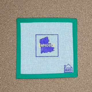 Small Square Town - Hanover