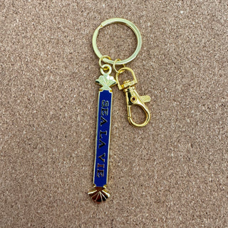 Sea La Vie Quarterboard Charm